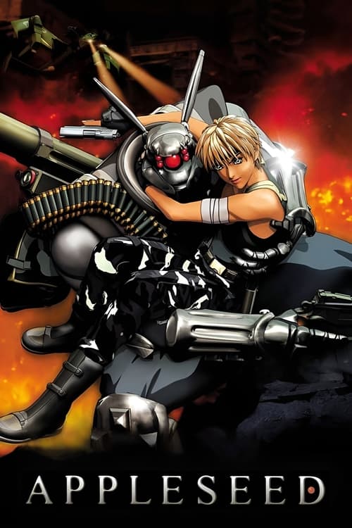 Appleseed คนจักรกลสงคราม ล้างพันธุ์อนาคต (2004)