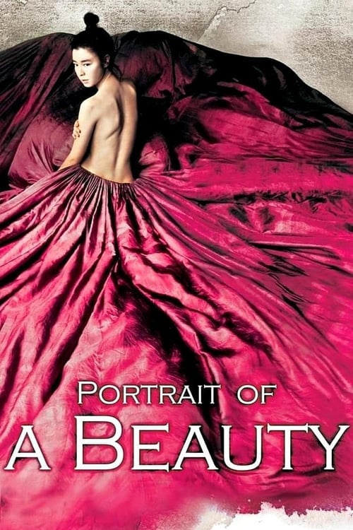 Portrait of A Beauty เปลือยรัก วังต้องห้าม 18+ (2008)