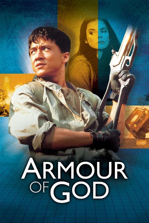 Armour Of God ฟัดข้ามโลก ล่าสุดแผ่นดิน ภาค1 (1987)
