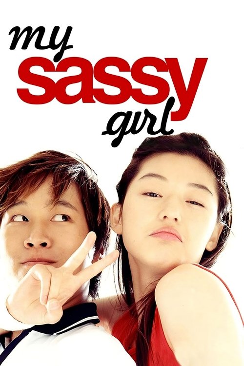 My Sassy Girl ยัยตัวร้ายกับนายเจี๋ยมเจี้ยม (2001)