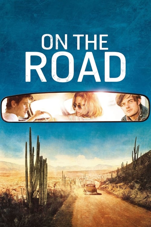 On The Road กระโจนคว้าฝันวันของเรา 2012