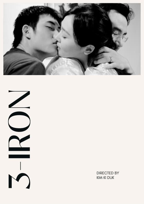 3-Iron ชู้รัก พิษลึก 2004