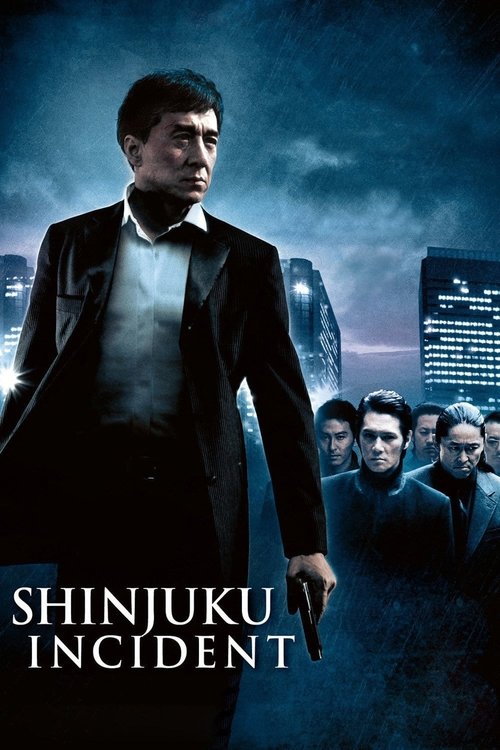 Shinjuku Incident ใหญ่แค้นเดือด 2009