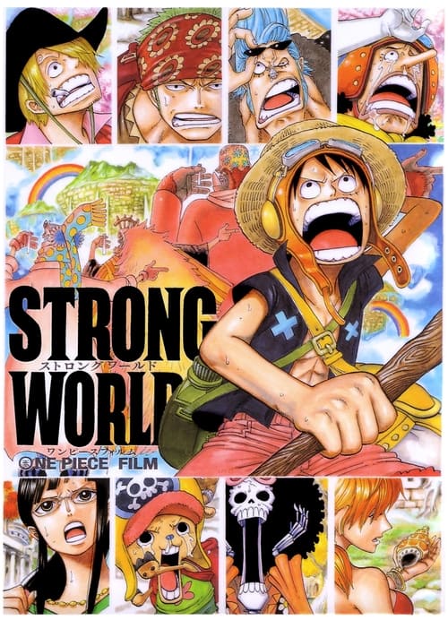 One Piece Strong World วันพีซ เดอะ มูฟวี่ ผจญภัยเหนือหล้าท้าโลก สตรองเวิลด์ 2009