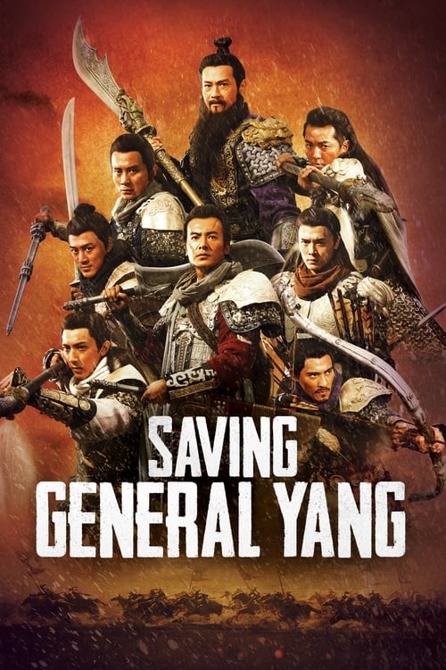 Saving General Yang สุภาพษุรุษตระกูลหยาง 2013