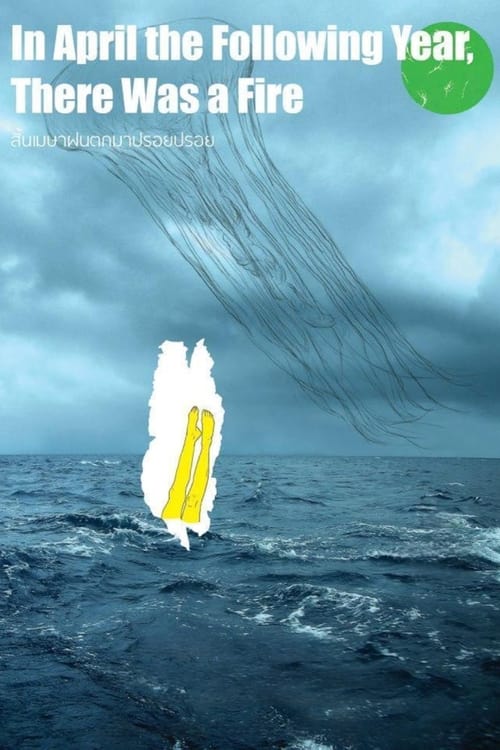 In April the Following Year, There Was a Fire สิ้นเมษาฝนตกมาปรอยปรอย