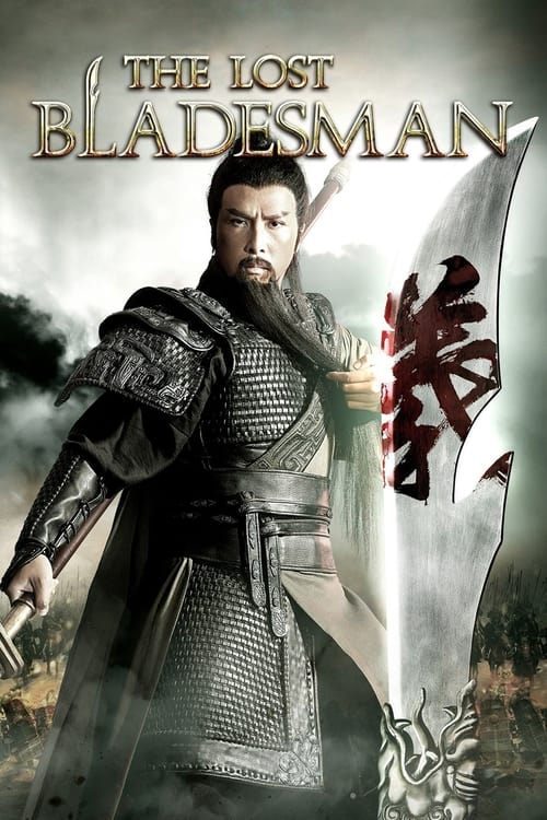 The Lost Bladesman สามก๊ก เทพเจ้ากวนอู 2011