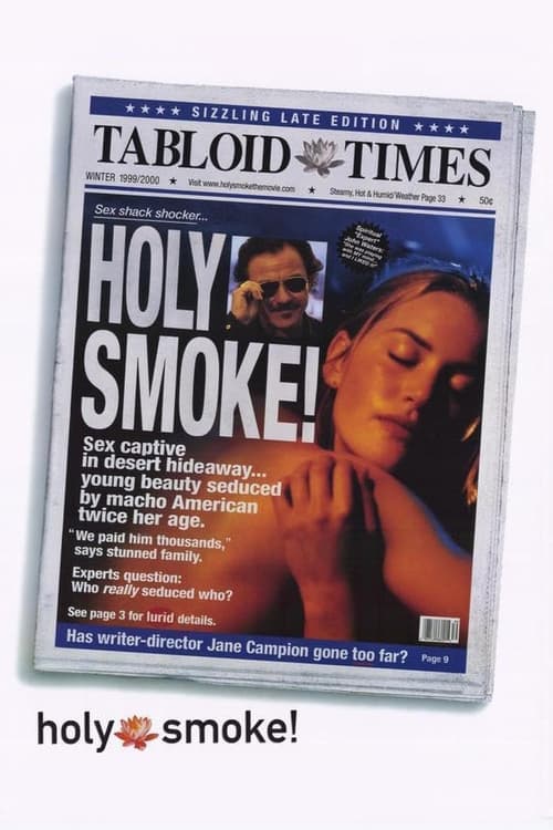 Holy Smoke อุ่นไอรักร้อน 1999