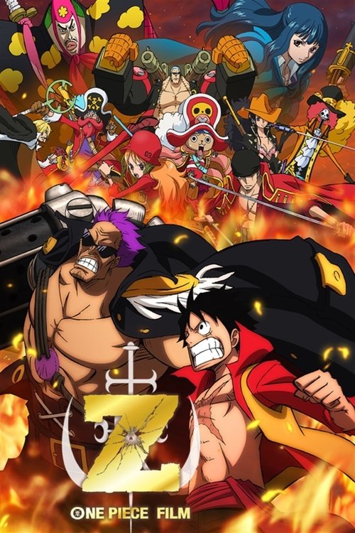 One Piece Film Z วันพีซ ฟิล์ม แซด 2012