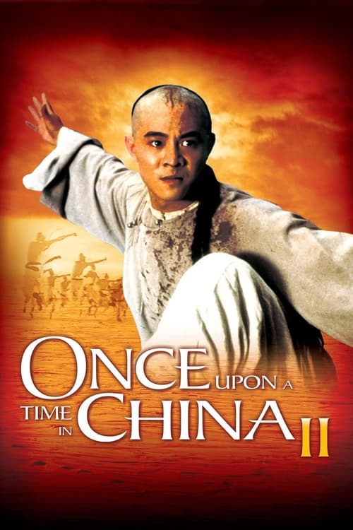 Once Upon a Time in China หวงเฟยหง ถล่มสิงห์โตคำราม ภาค 3 (1993)