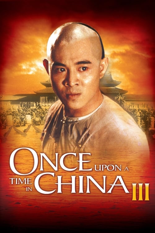 once upon a time in china หวงเฟยหง บรมคนพิทักษ์ชาติ ภาค 4 (1993)