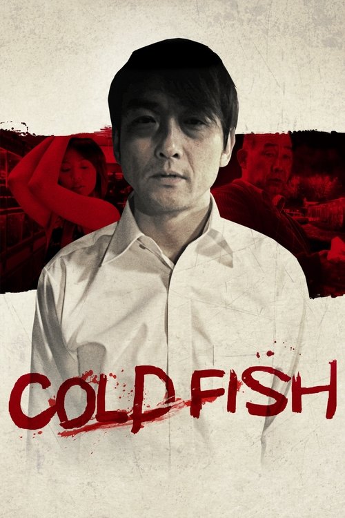 Cold Fish อำมหิตสุดขั้ว (2010) ซับไทย