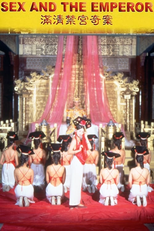 Sex And The Emperor (1994) Man qing jin gong qi an