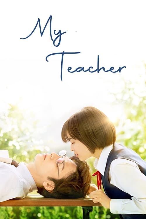 My Teacher (Sensei!) หัวใจฉัน แอบรักเซนเซย์ (2017)