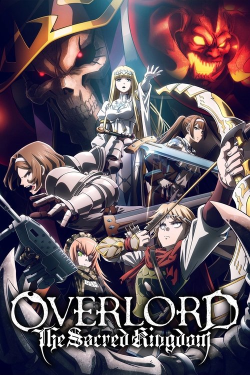 Overlord The Sacred Kingdom โอเวอร์ลอร์ด เดอะมูฟวี่ 3 ภาคอาณาจักรศักดิ์สิทธิ์ (2024) บรรยายไทย