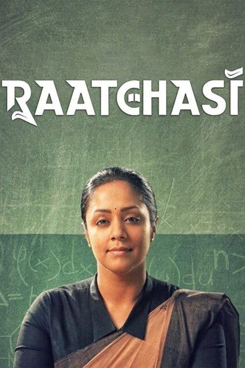 Raatchasi รัตชาซี (2019) บรรยายไทย