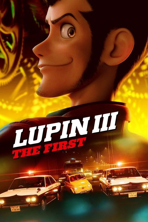 Lupin 3 The First ลูแปงที่ 3 ฉกมหาสมบัติไดอารี่ (2019)