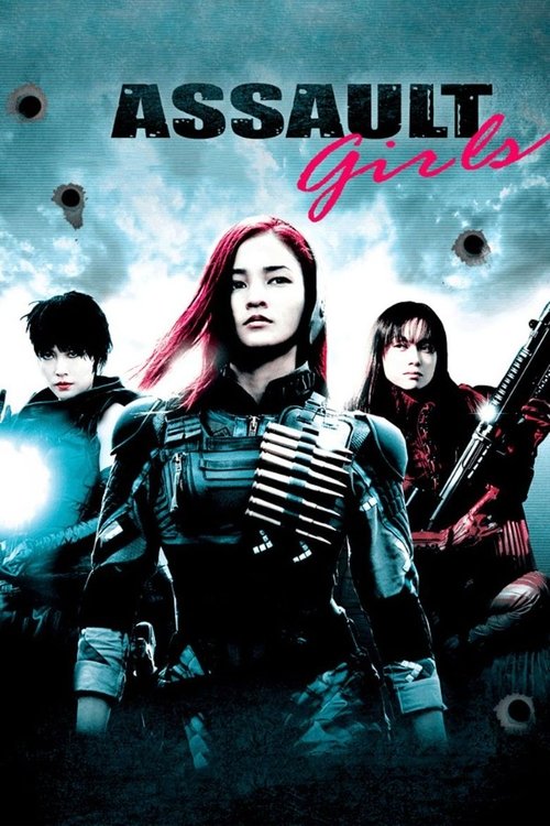 Assault Girls เพชฌฆาตไซบอร์กล่าระห่ำเดือด (2009)
