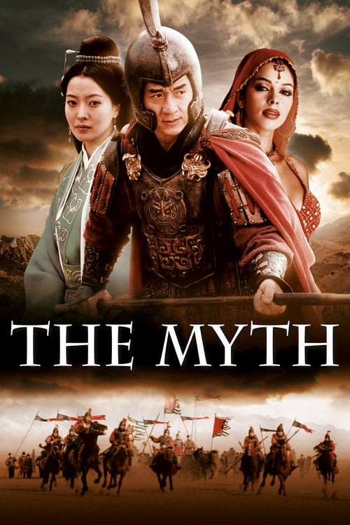The Myth ดาบทะลุฟ้า ฟัดทะลุเวลา (2005)