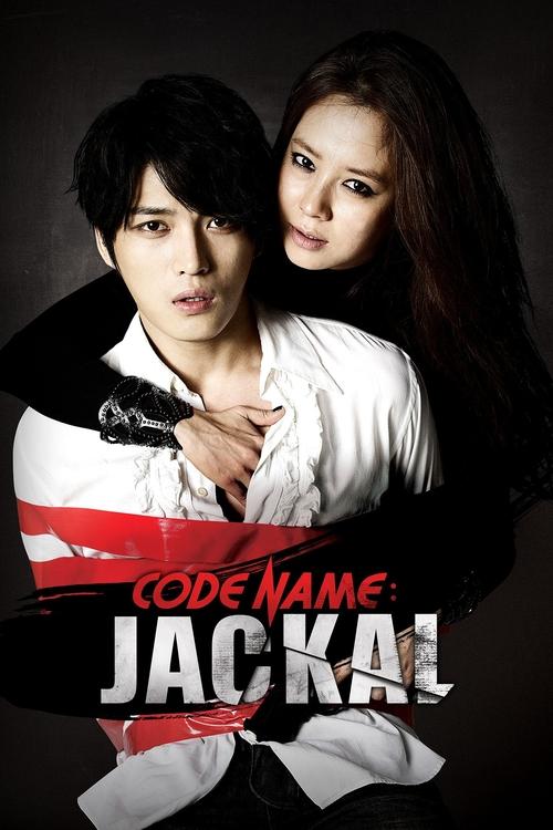 Code Name Jackal รหัสลับ แจ็คคัล (2012)