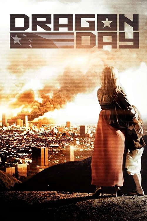 Invasion Day ชิปไวรัสล้างโลก (2013)