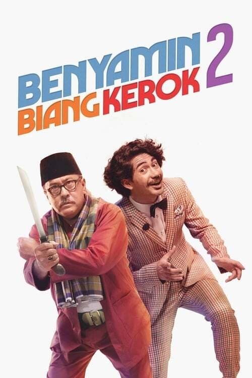 Benyamin Biang Kerok 2 (2020) บรรยายไทย
