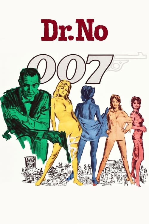 Dr. No พยัคฆ์ร้าย 007 (1962) (James Bond 007 ภาค 1)