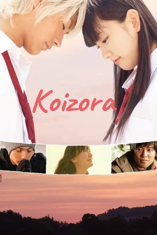 Sky Of Love (Koizora) รักเรานิรันดร (2007)