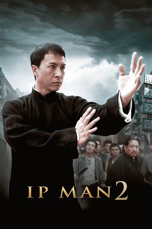 Ip Man 2(2010)