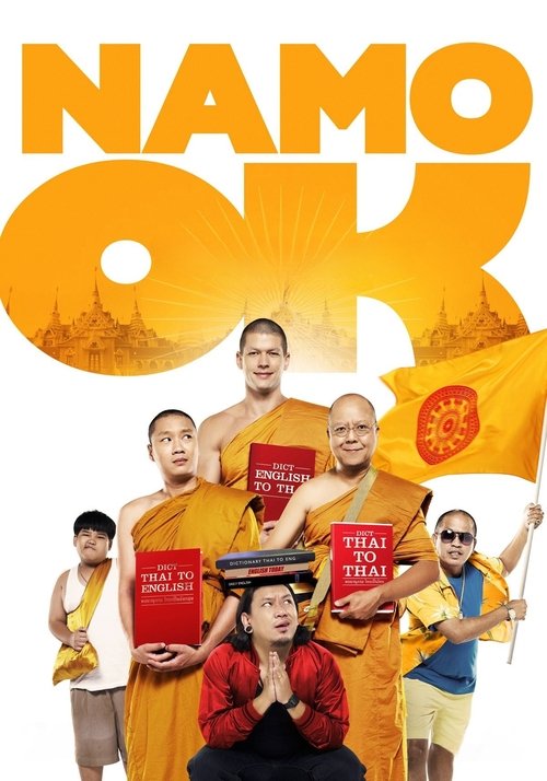 Namo OK (2014) นะโม โอเค