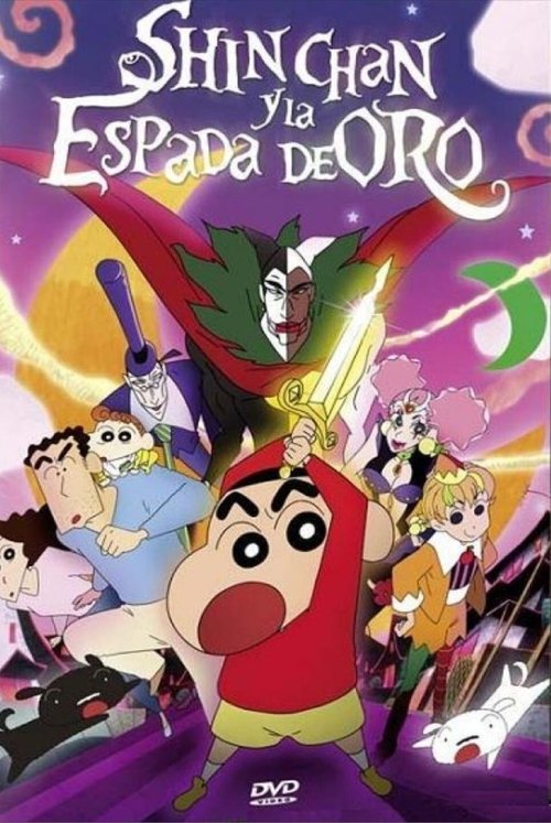Crayon Shin-chan Invoke a Super Storm! The Hero of Kinpoko ชินจัง เดอะมูฟวี่ 16 ตอน อภินิหารดาบทองคำ (2008) บรรยายไทย