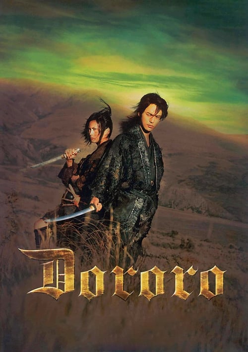 Dororo ดาบล่าพญามาร โดโรโระ (2007)