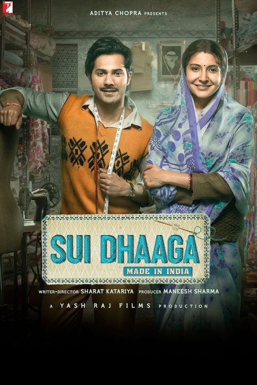 Sui Dhaaga Made in India หนุ่มทอผ้าล่าฝัน (2018) บรรยายไทย