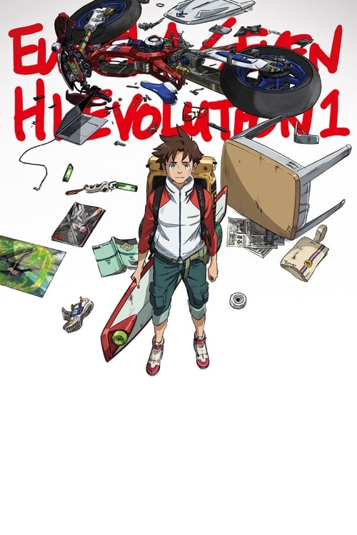 Eureka Seven Hi-Evolution 1 (2017) บรรยายไทย