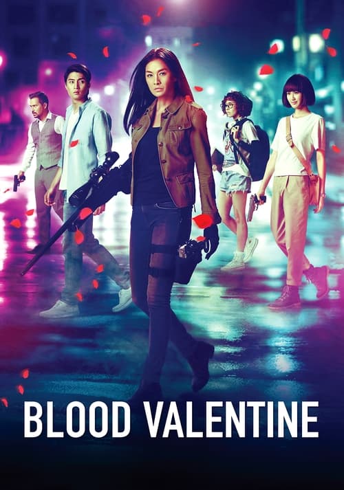 สวยรหัสฆ่า Blood Valentine (2019)