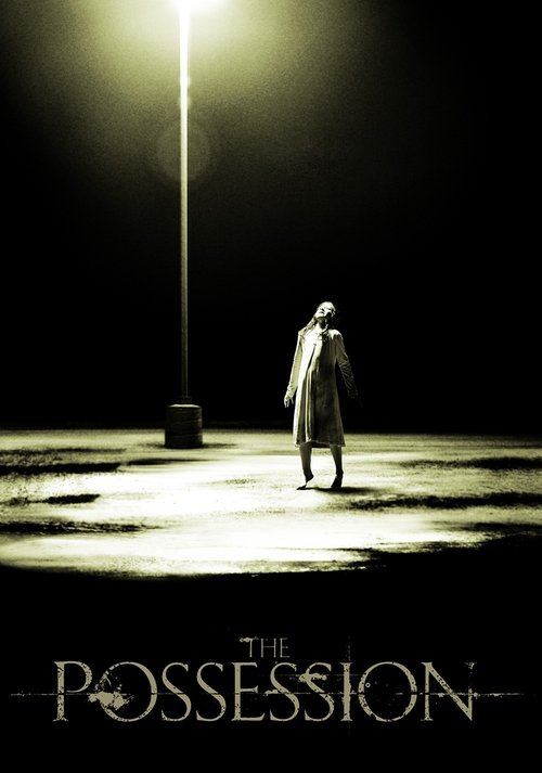 The Possession มันอยู่ในร่างคน (2012)