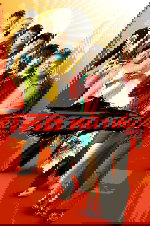 Hod na hiaw (2009) โหดหน้าเหี่ยว