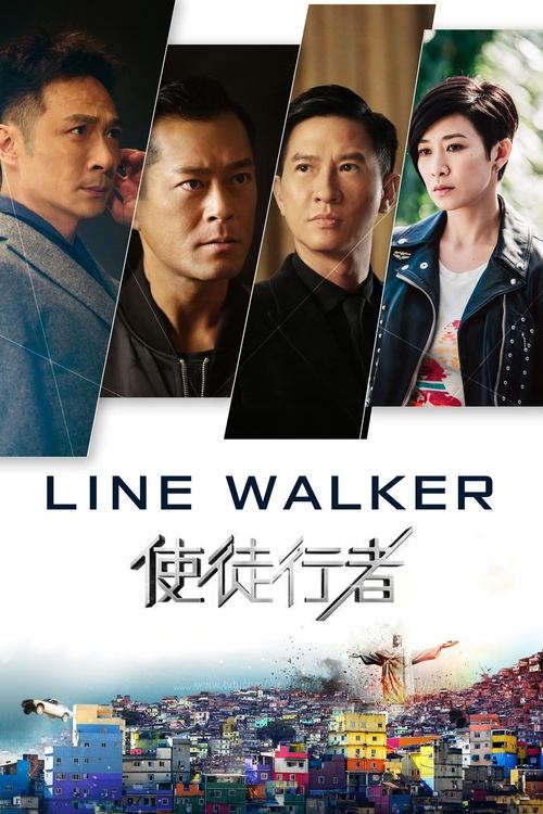 Line Walker (Shi tu xing zhe) ล่าจารชน (2016)