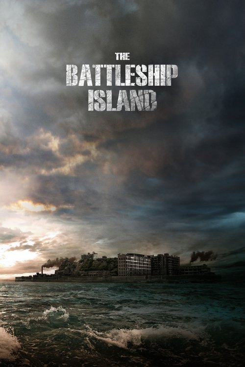 The Battleship Island (Gun-ham-do) เดอะ แบทเทิลชิป ไอส์แลนด์ (2017)