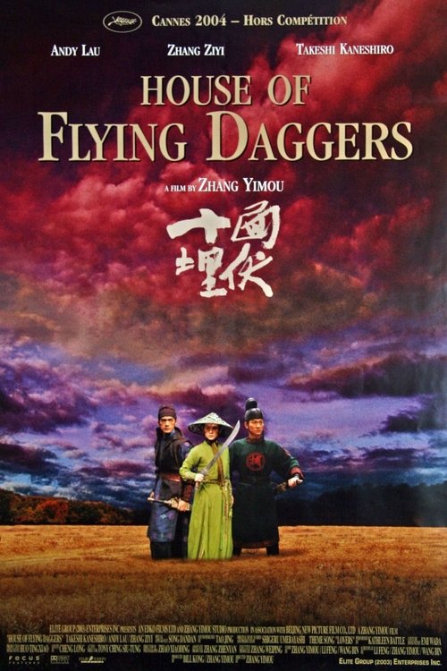 House of Flying Daggers (Shi mian mai fu) จอมใจบ้านมีดบิน (2004)