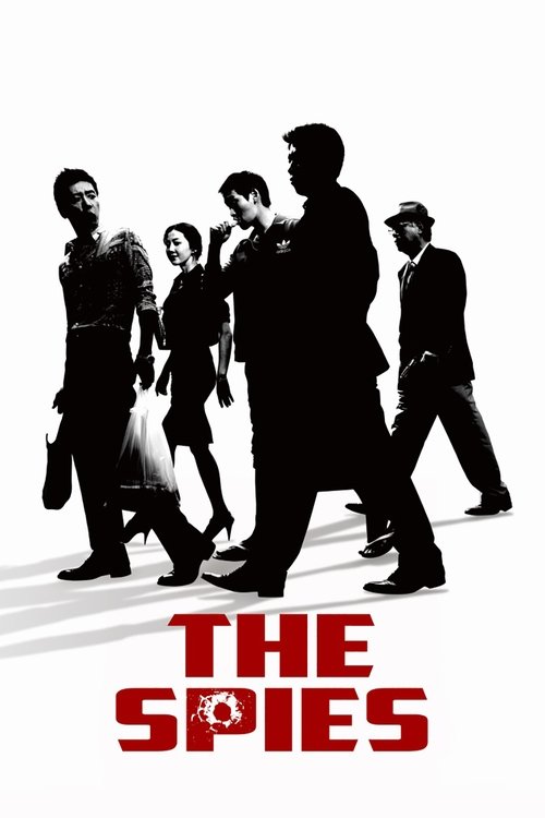 The Spies (Ganchub) เดอะสปาย… สายลับภารกิจสังหาร (2012)