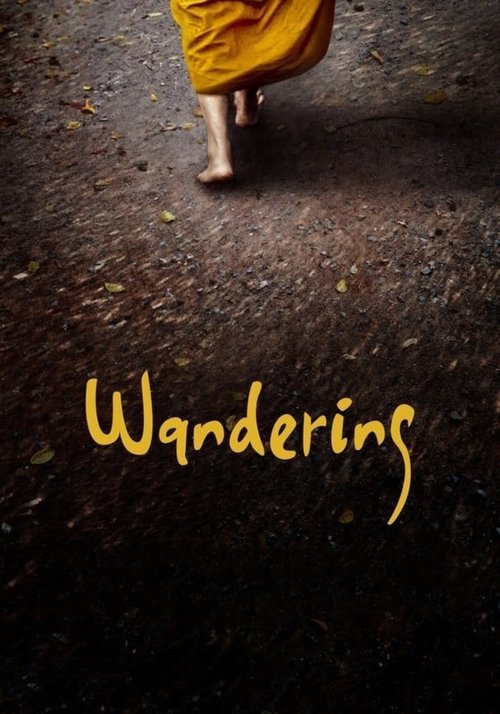 ธุดงควัตร Wandering (2016)