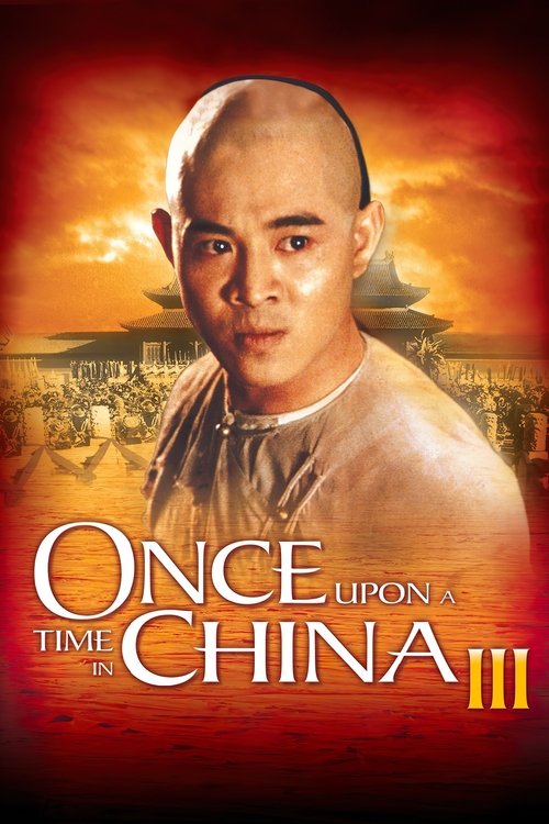 Once Upon A Time in China 3 (1993) หวงเฟยหง 3 ถล่มสิงห์โตคำราม