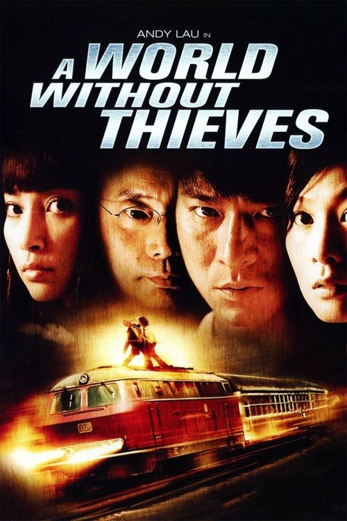 A World Without Thieves จอมโจรหัวใจไม่ลวงรัก (2010)