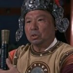 กัมทินจื้อ (Gam Tin-Chue)