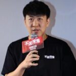 เกาซาน (Gao Shan)