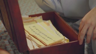 ตอนที่ 48