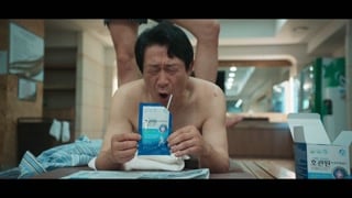 ตอนที่ 8