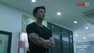 ตอนที่ 1