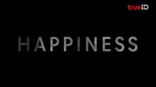 ตอนที่ 2